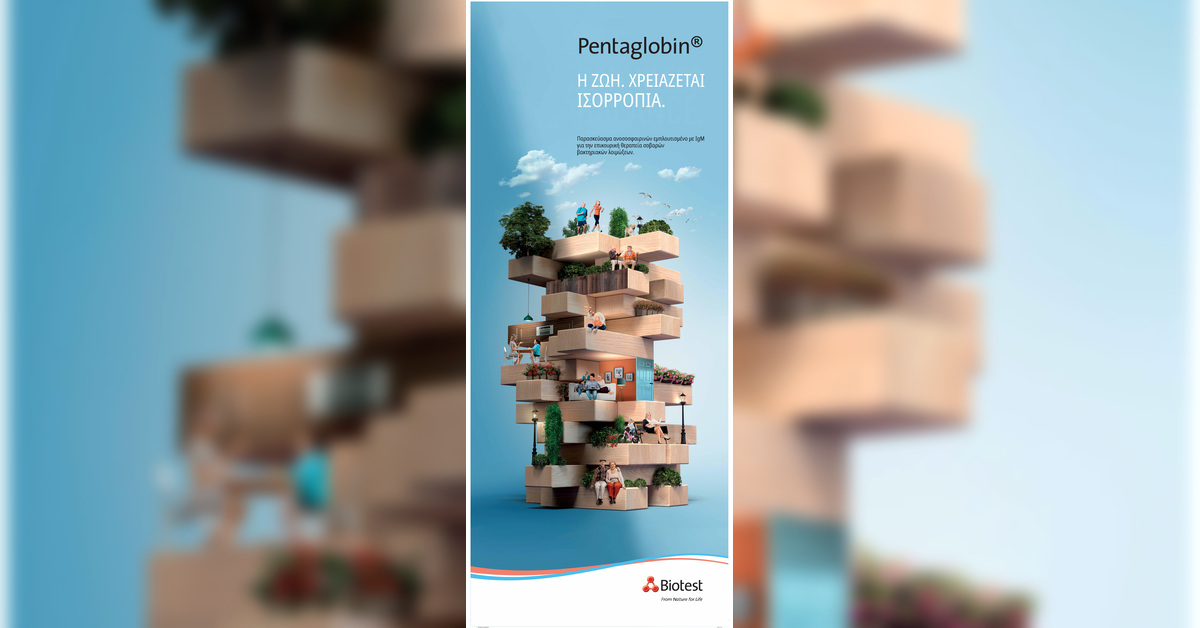 Pentaglobin